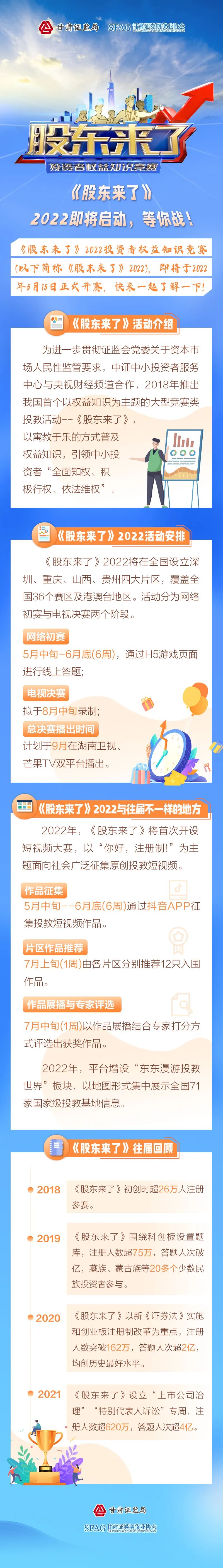 AG平台·(集团)真人有限公司官网