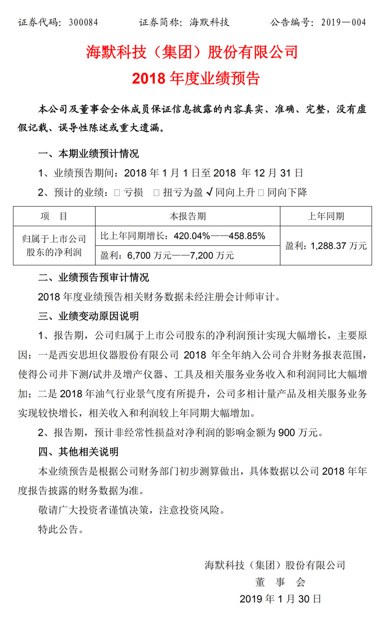 AG平台·(集团)真人有限公司官网