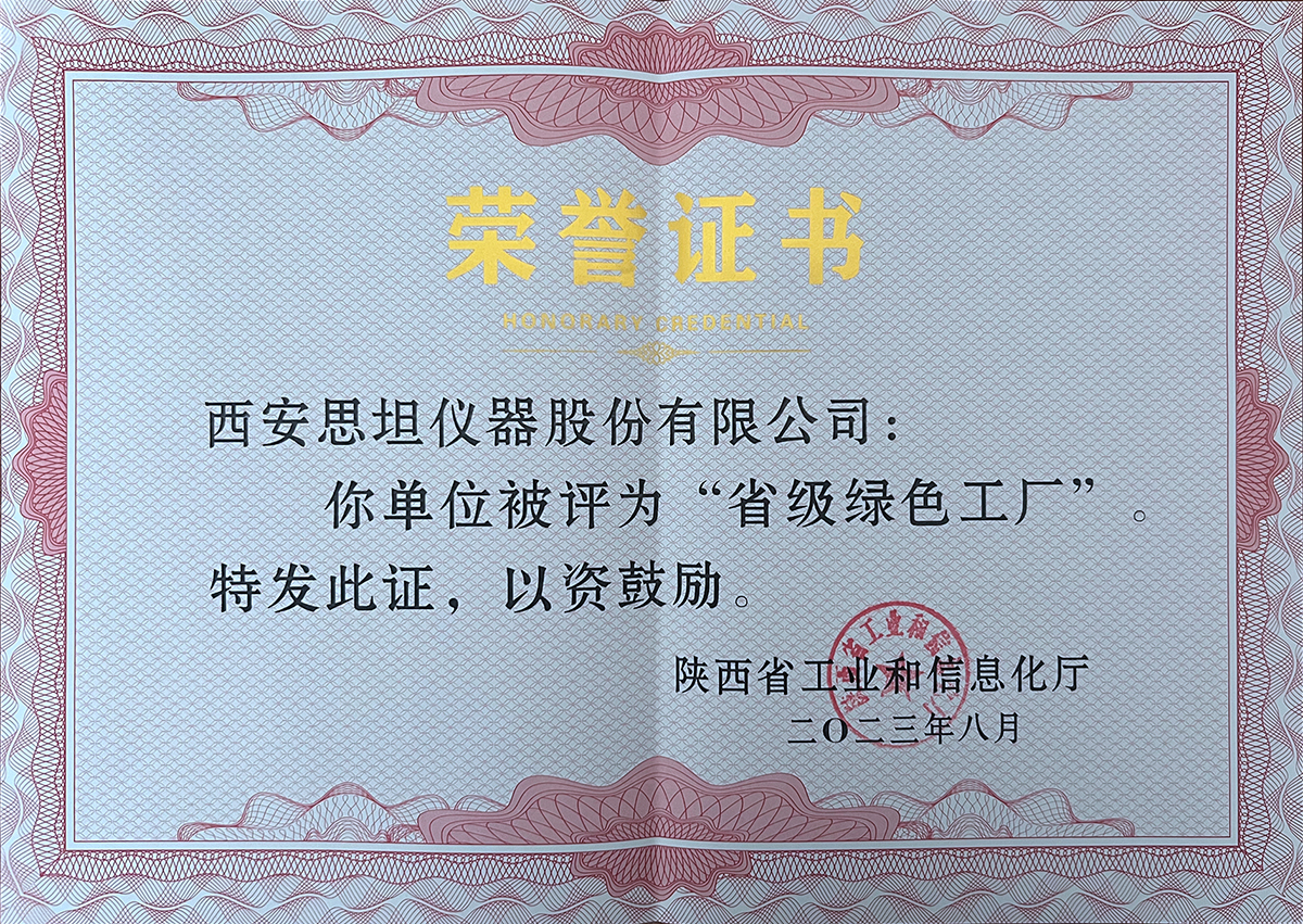 AG平台·(集团)真人有限公司官网