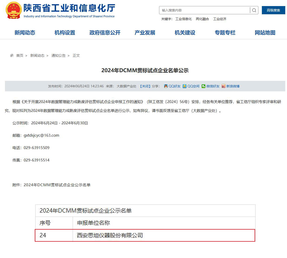 AG平台·(集团)真人有限公司官网