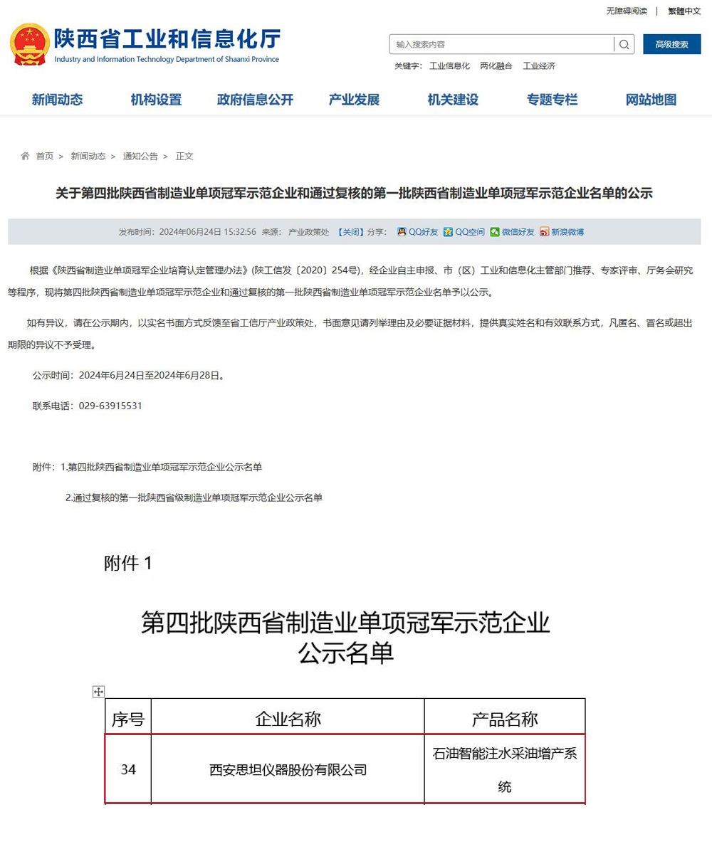 AG平台·(集团)真人有限公司官网