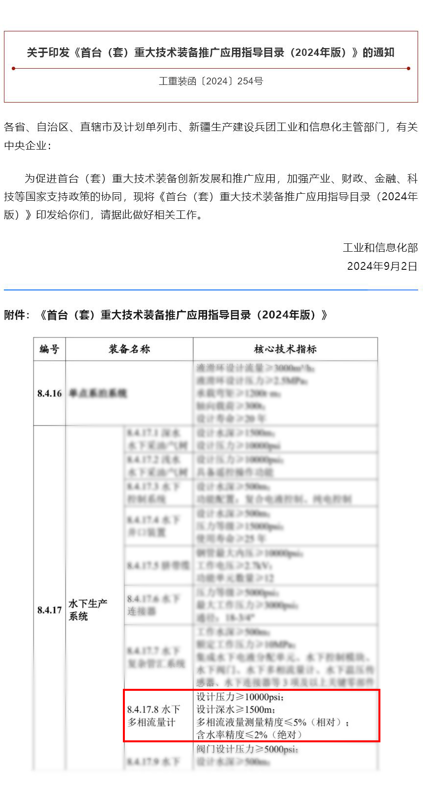 AG平台·(集团)真人有限公司官网
