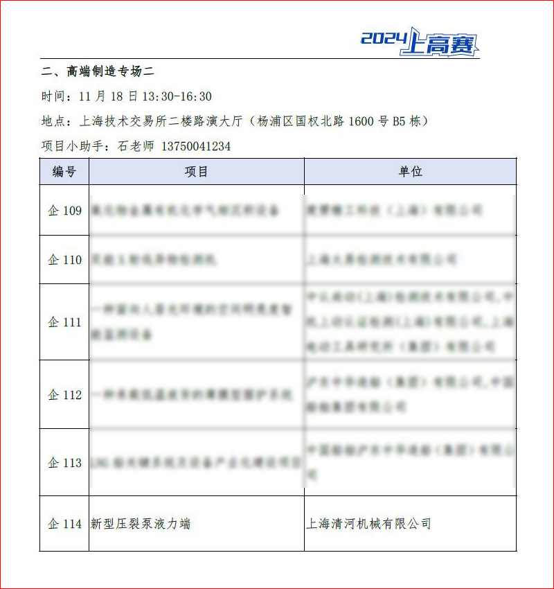 AG平台·(集团)真人有限公司官网