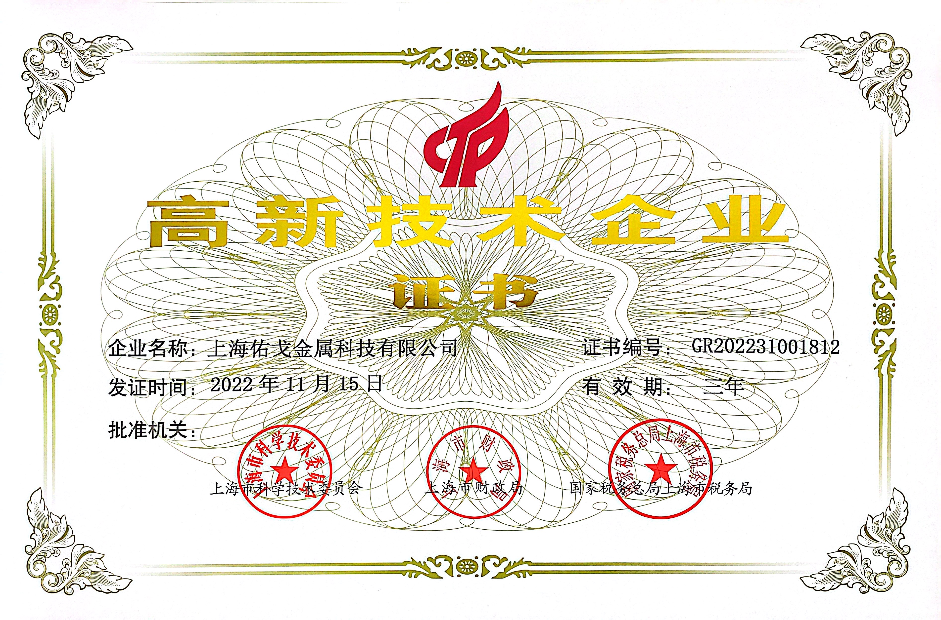 365快发国际(中国)官方网站