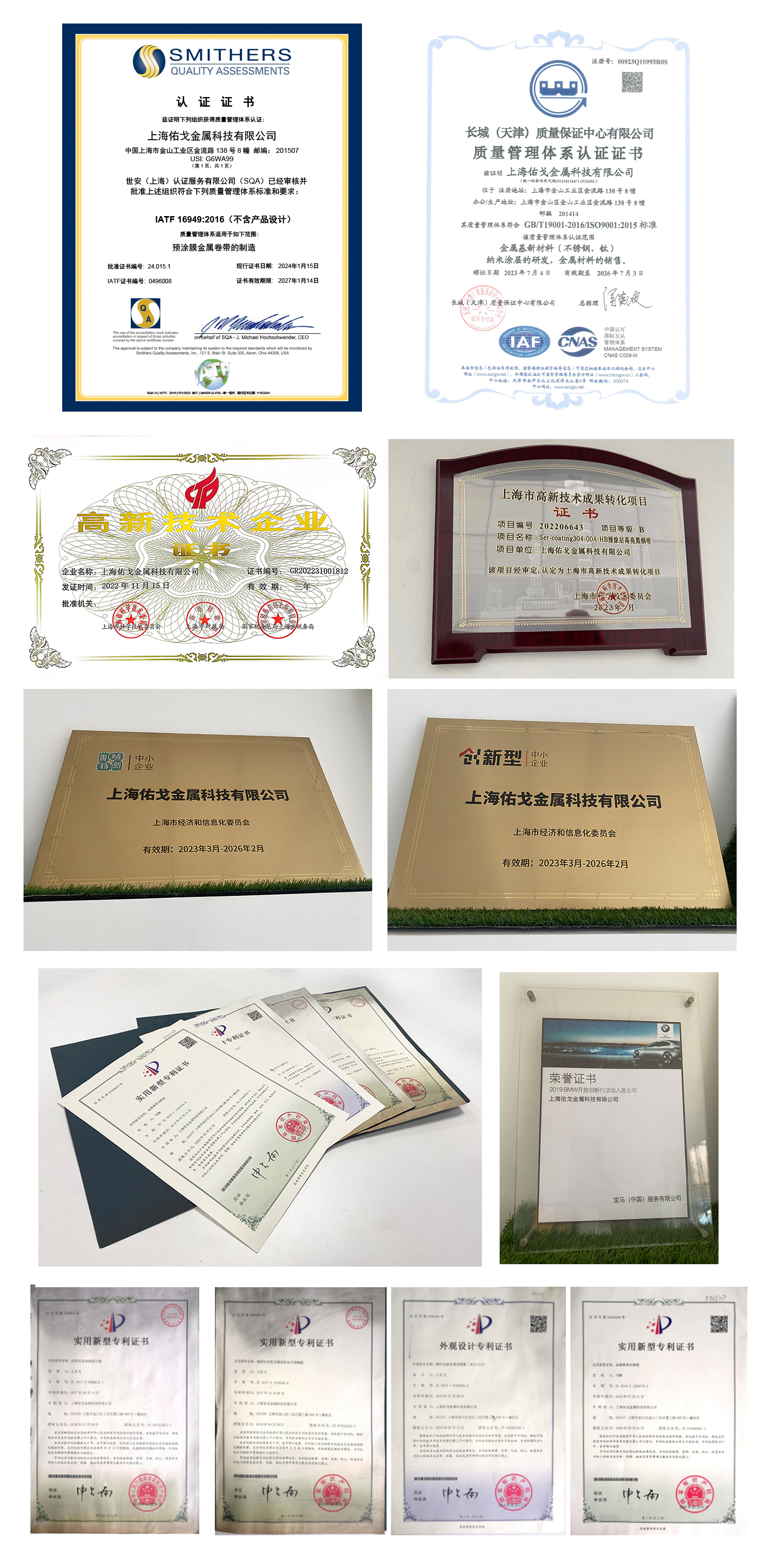 365快发国际(中国)官方网站