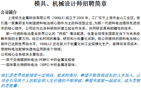 365快发国际(中国)官方网站