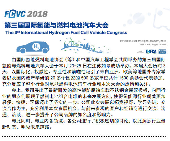 365快发国际(中国)官方网站